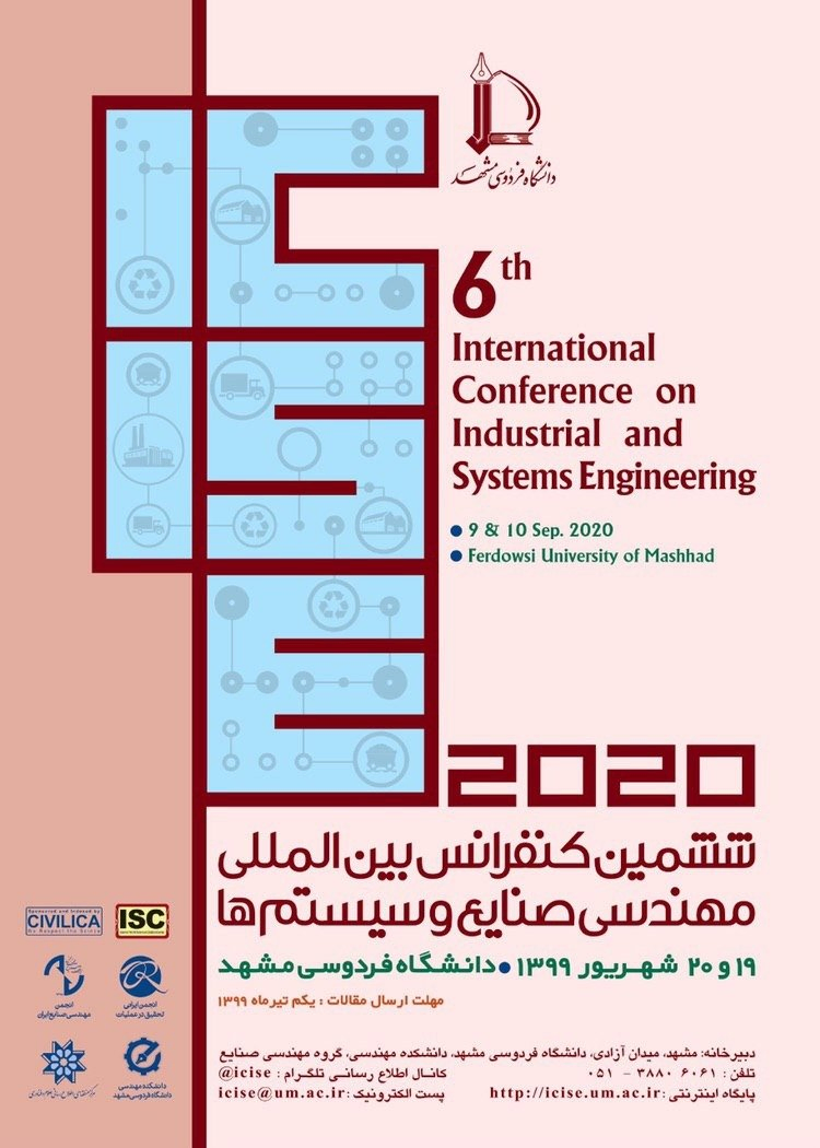 پوستر مجموعه مقالات ششمین کنفرانس بین المللی مهندسی صنایع و سیستم­ها (ICISE ۲۰۲۰)