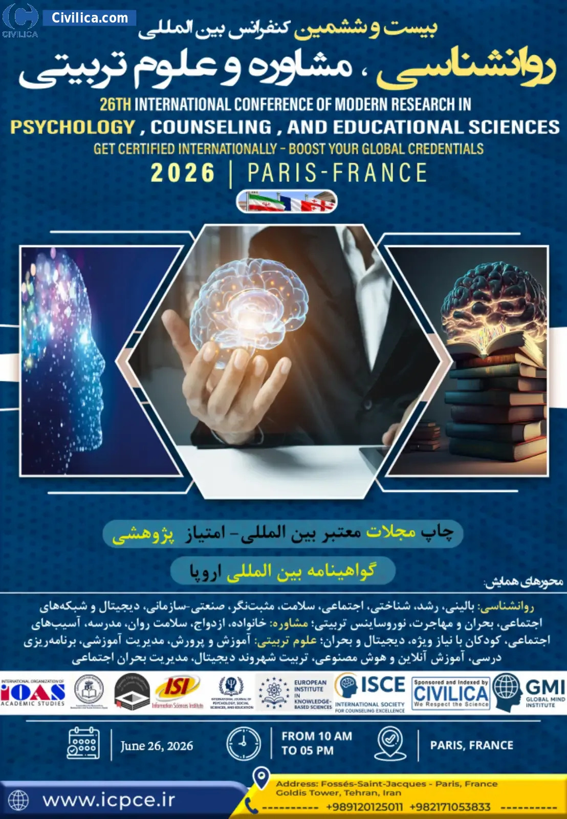 پوستر بیست و ششمین کنفرانس بین المللی روانشناسی، مشاوره و علوم تربیتی