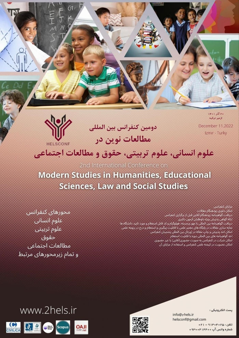 پوستر مجموعه مقالات دومین کنفرانس بین المللی مطالعات نوین در علوم انسانی، علوم تربیتی، حقوق و مطالعات اجتماعی