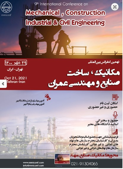 پوستر مجموعه مقالات نهمین کنفرانس بین المللی مکانیک، ساخت، صنایع و مهندسی عمران