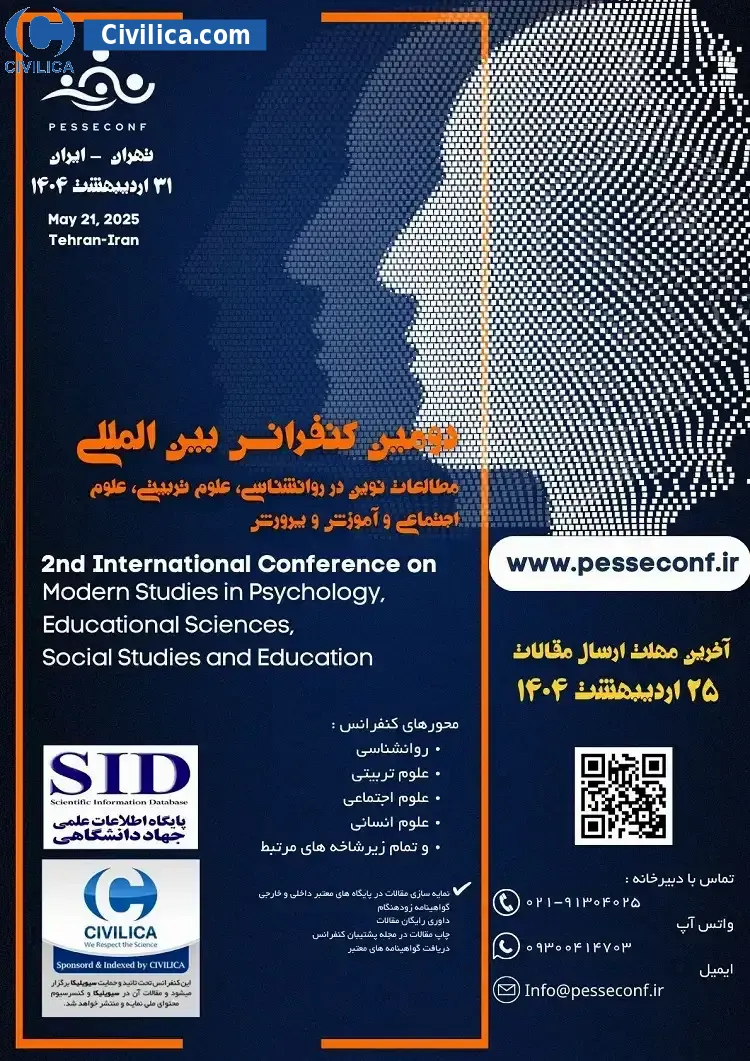 پوستر مجموعه مقالات دومین کنفرانس بین المللی مطالعات نوین در روانشناسی، علوم تربیتی، علوم اجتماعی و آموزش و پرورش