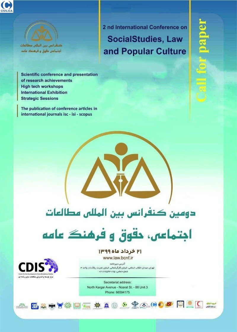 پوستر مجموعه مقالات دومین کنفرانس بین المللی مطالعات اجتماعی،حقوق و فرهنگ عامه