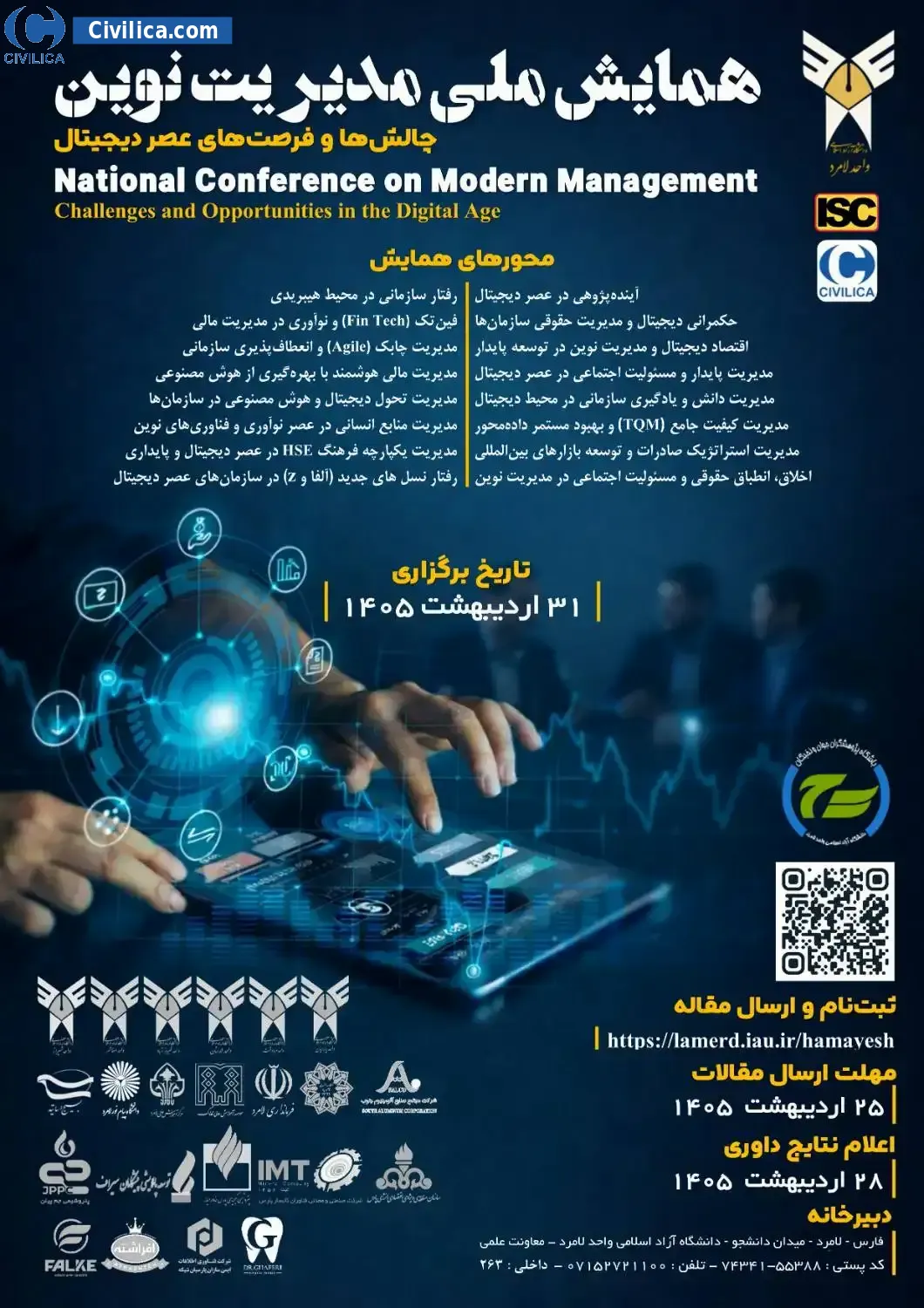 پوستر مجموعه مقالات همایش ملی مدیریت نوین؛ چالش ها و فرصت های عصر دیجیتال