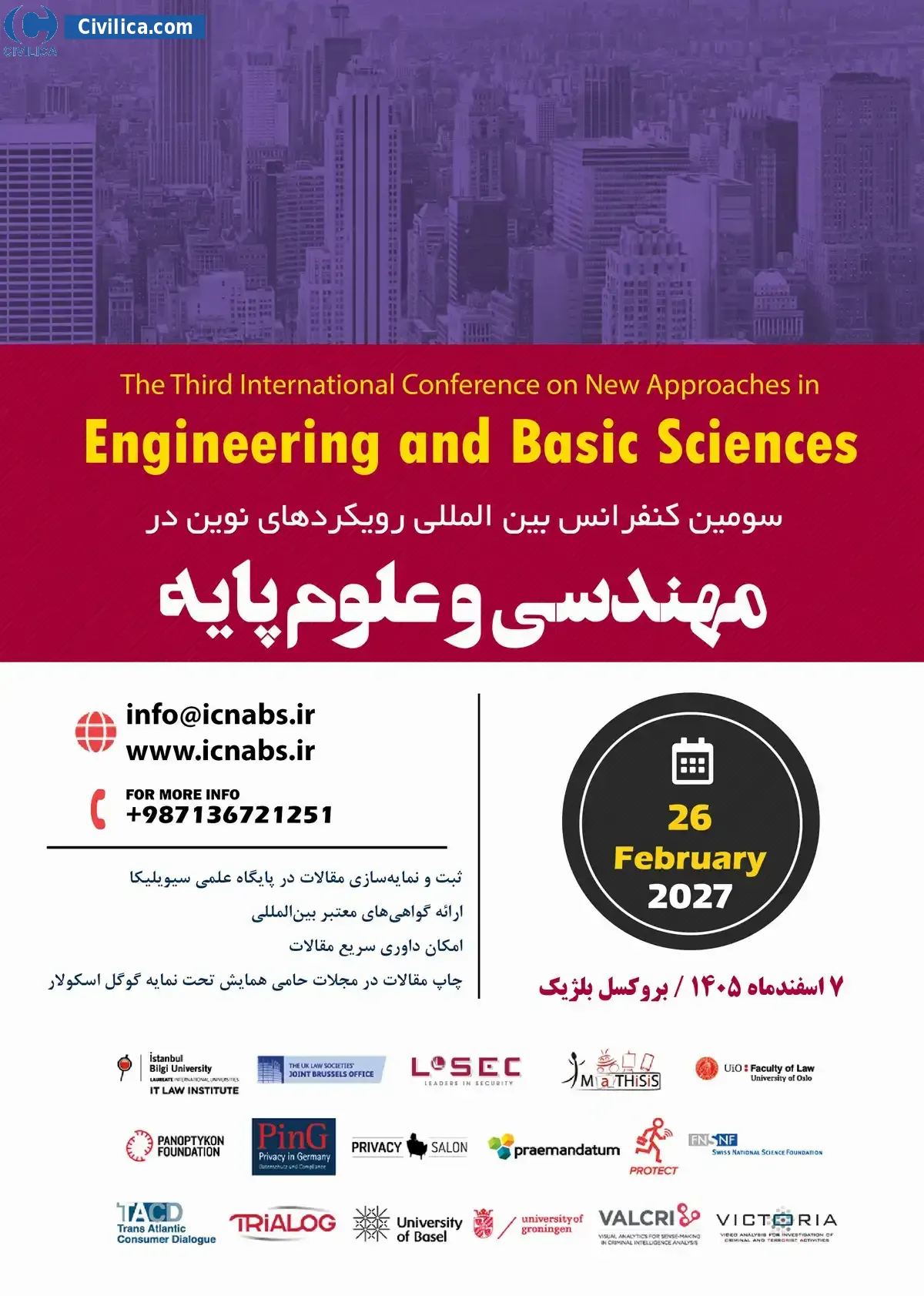 پوستر سومین کنفرانس بین المللی رویکردهای نوین در مهندسی و علوم پایه