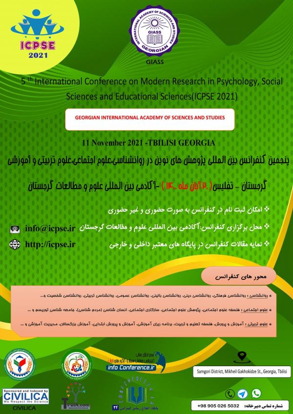 پوستر مجموعه مقالات پنجمین کنفرانس بین المللی پژوهش های نوین در روانشناسی،علوم اجتماعی،علوم تربیتی و آموزشی