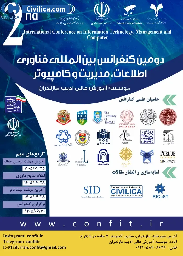 پوستر دومین کنفرانس بین المللی فناوری اطلاعات، مدیریت و کامپیوتر