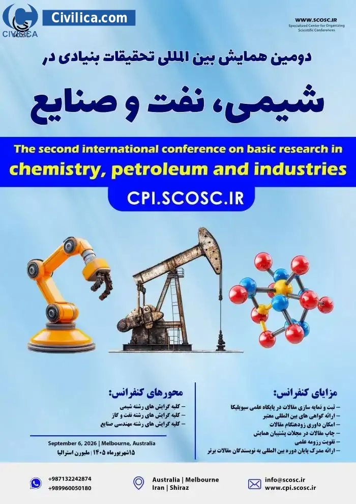 پوستر دومین همایش بین المللی تحقیقات بنیادی در شیمی، نفت و صنایع