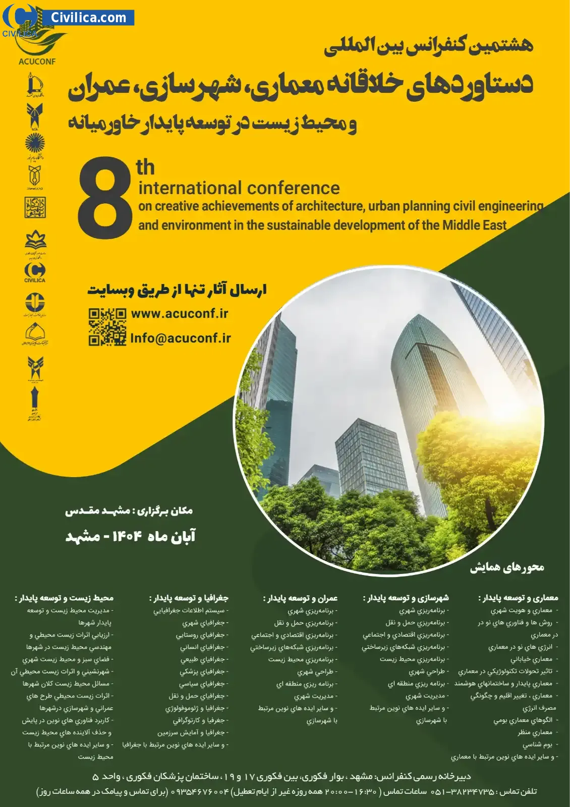 پوستر مجموعه مقالات هشتمین کنفرانس بین المللی دستاوردهای خلاقانه معماری، شهرسازی، عمران و محیط زیست در توسعه پایدار خاورمیانه