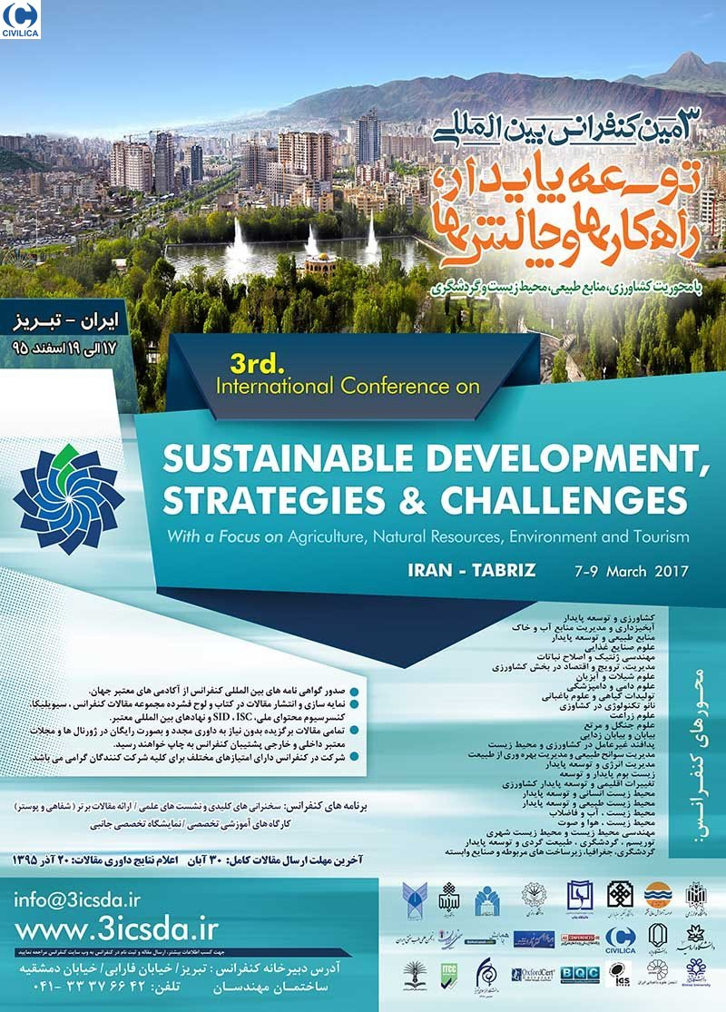 پوستر مجموعه مقالات سومین کنفرانس بین المللی توسعه پایدار، راهکارها و چالش ها با محوریت کشاورزی ، منابع طبیعی ، محیط زیست و گردشگری
