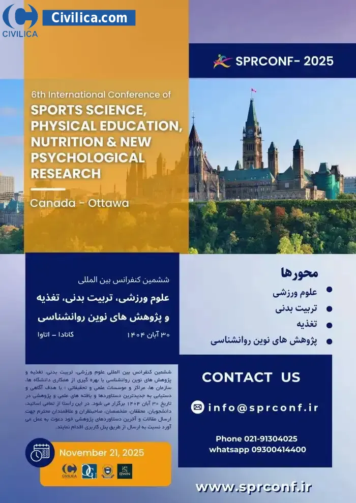 پوستر مجموعه مقالات ششمین کنفرانس بین المللی علوم ورزشی، تربیت بدنی، تغذیه و پژوهش های نوین روانشناسی