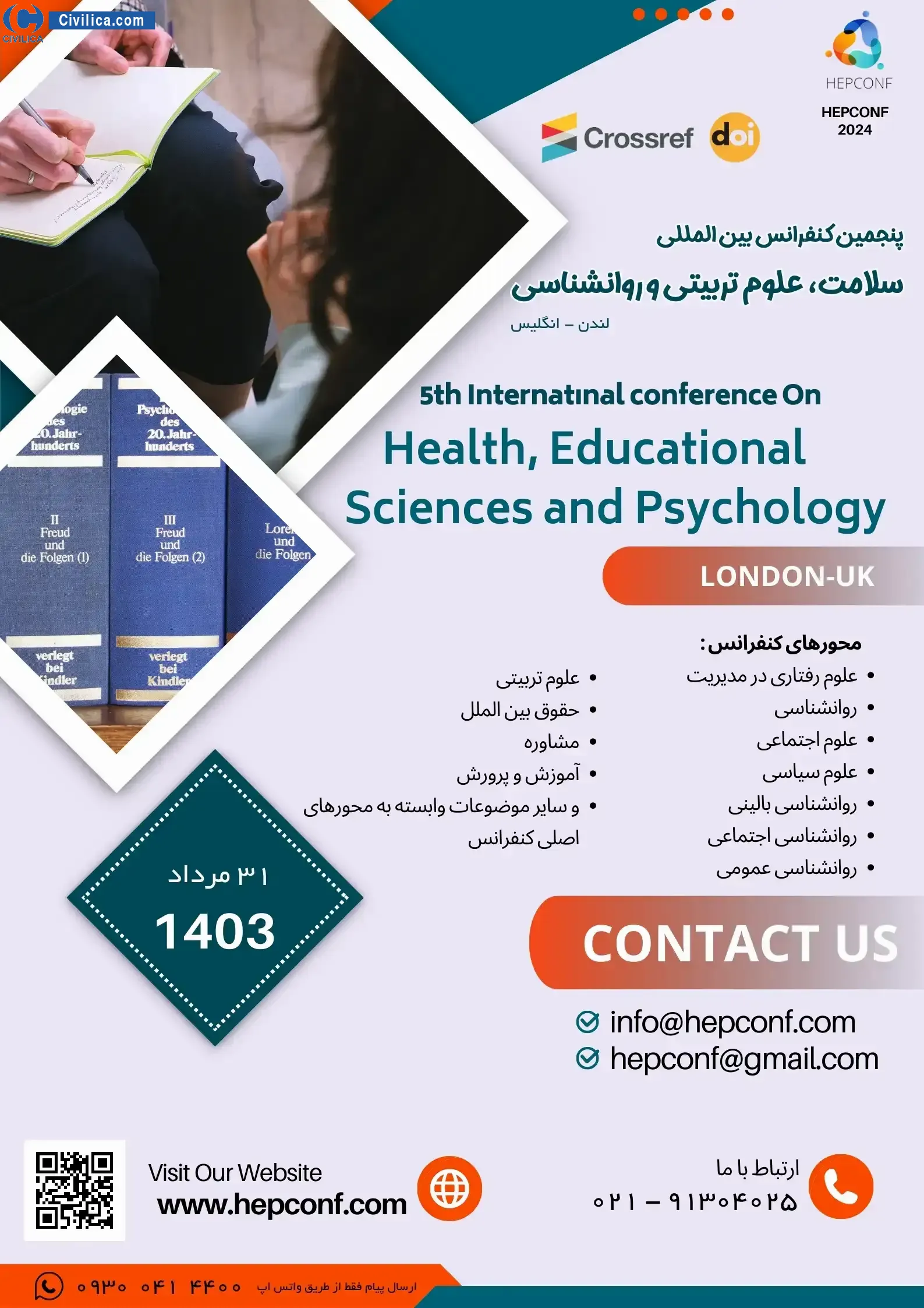 پوستر مجموعه مقالات پنجمین کنفرانس بین المللی سلامت، علوم تربیتی و روانشناسی