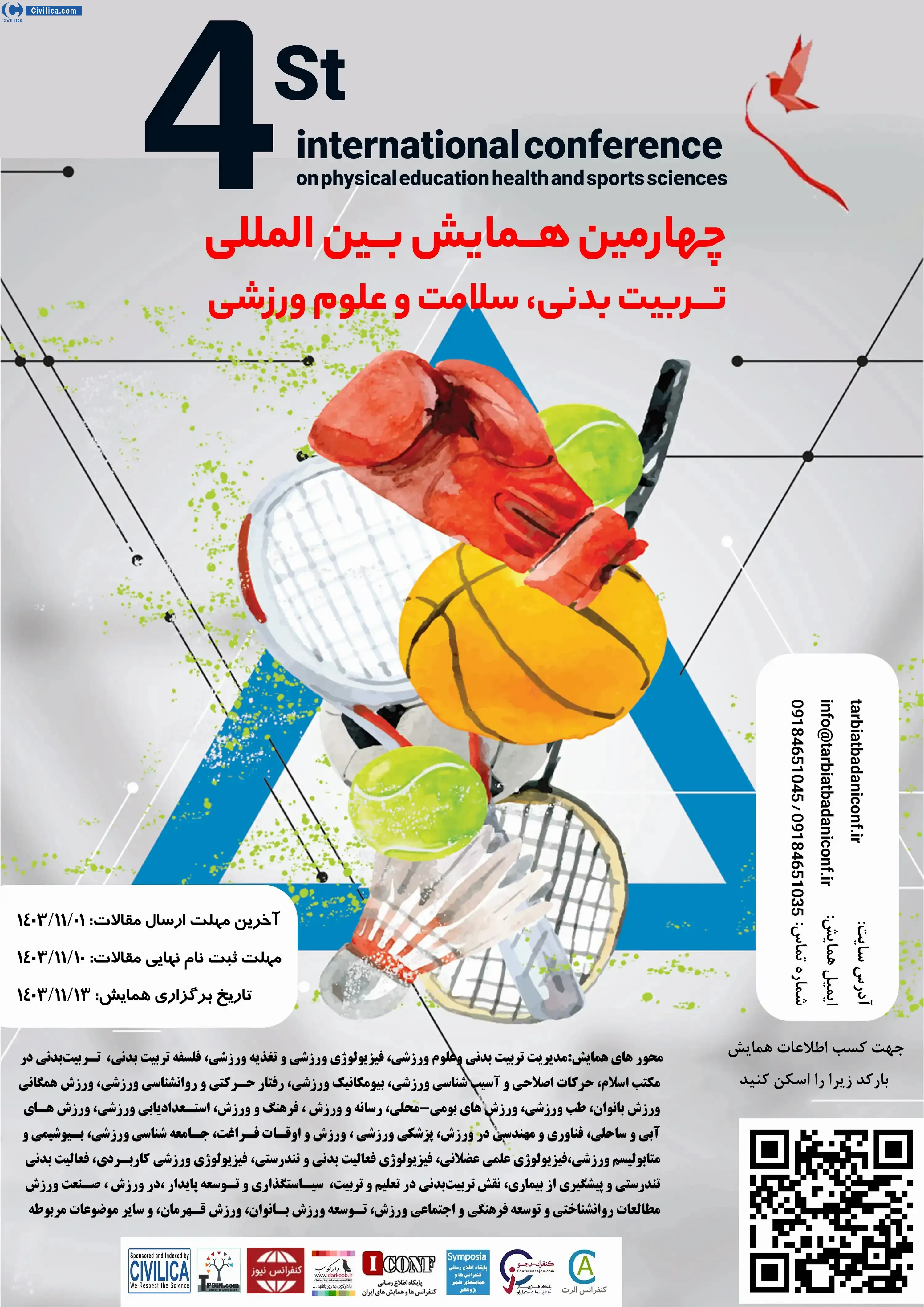 پوستر مجموعه مقالات چهارمین همایش بین المللی تربیت بدنی، سلامت و علوم ورزشی