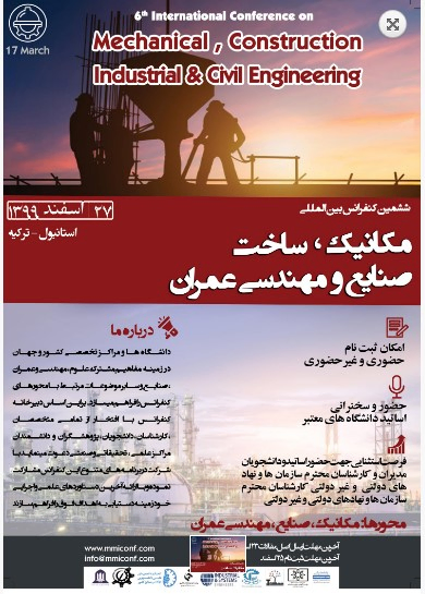 پوستر مجموعه مقالات ششمین کنفرانس بین المللی مکانیک، ساخت، صنایع و مهندسی عمران