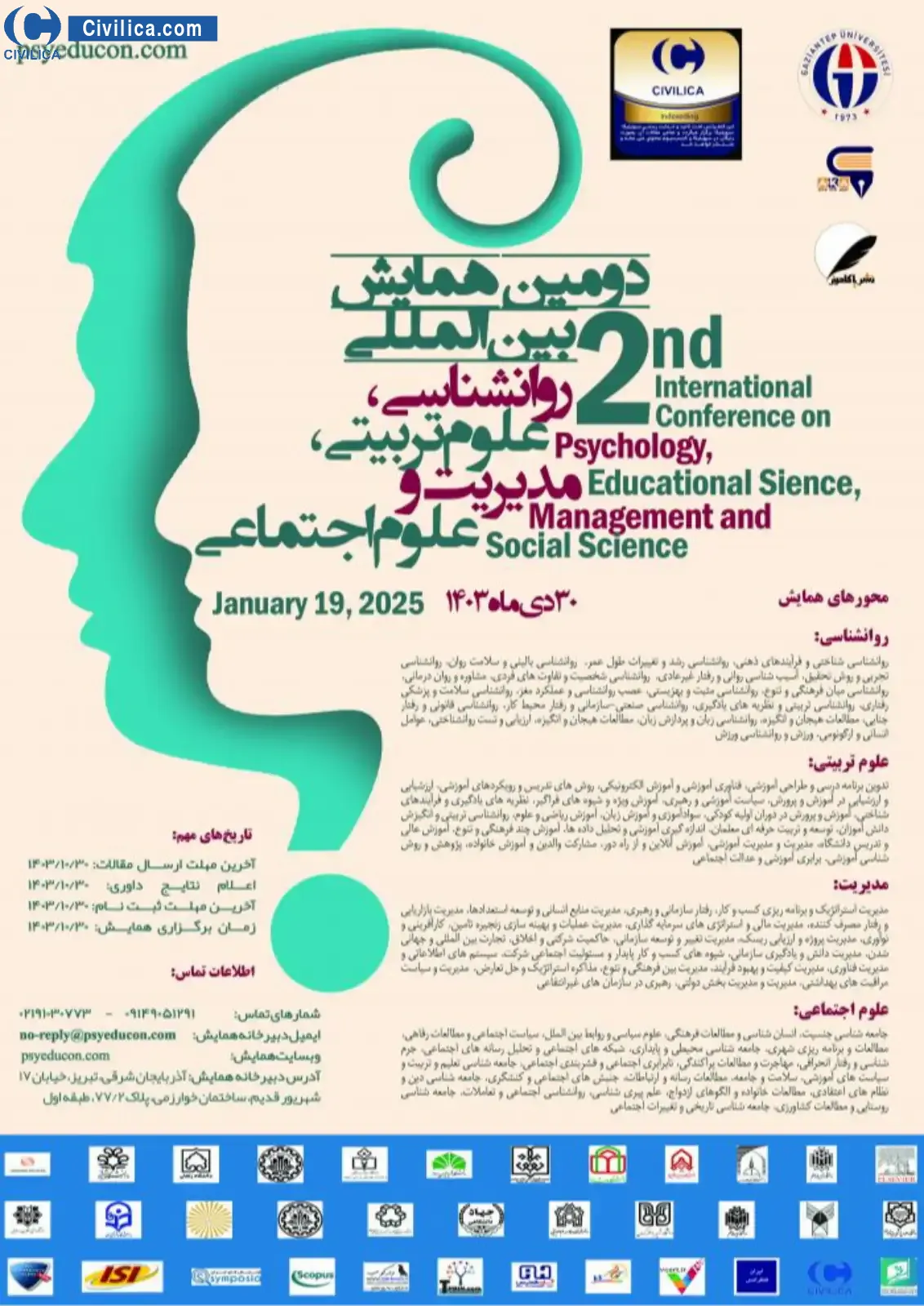 پوستر مجموعه مقالات دومین کنفرانس بین المللی روانشناسی، علوم تربیتی، مدیریت و علوم اجتماعی
