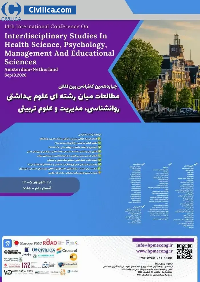 پوستر چهاردهمین کنفرانس بین المللی مطالعات میان رشته ای علوم بهداشتی، روانشناسی، مدیریت و علوم تربیتی