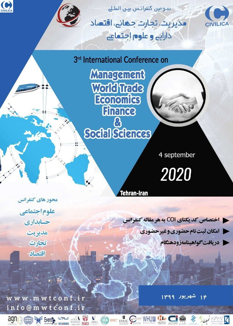 پوستر مجموعه مقالات سومین کنفرانس بین المللی مدیریت، تجارت جهانی، اقتصاد، دارایی و علوم اجتماعی