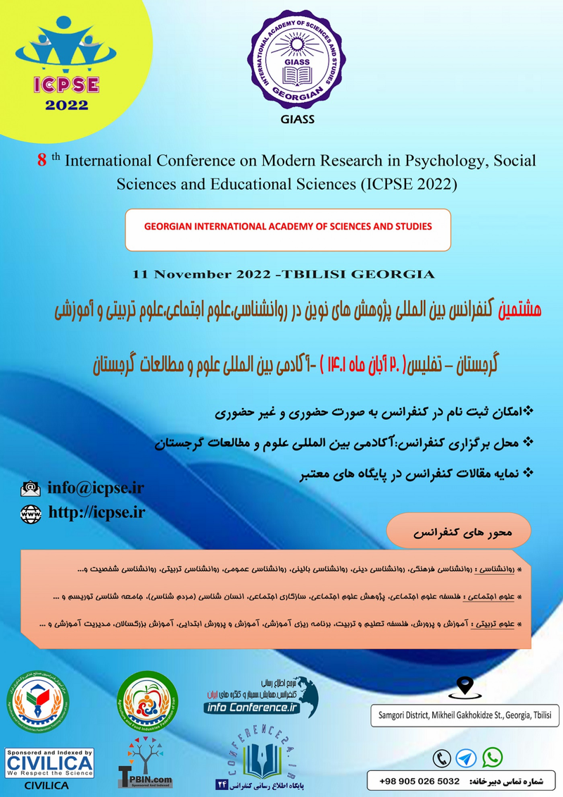 پوستر مجموعه مقالات هشتمین کنفرانس بین المللی پژوهش های نوین در روانشناسی،علوم اجتماعی،علوم تربیتی و آموزشی
