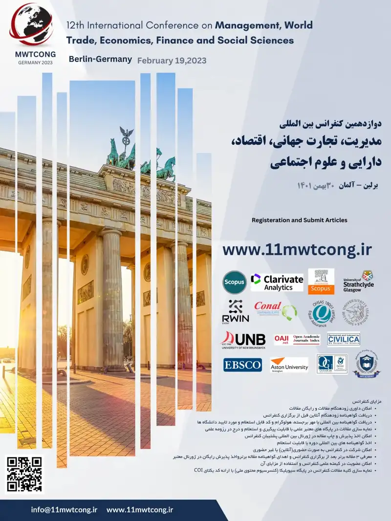 پوستر مجموعه مقالات دوازدهمین کنفرانس بین المللی مدیریت، تجارت جهانی، اقتصاد، دارایی و علوم اجتماعی