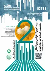پوستر کنفرانس مهندسی حمل و نقل و ترافیک ایران