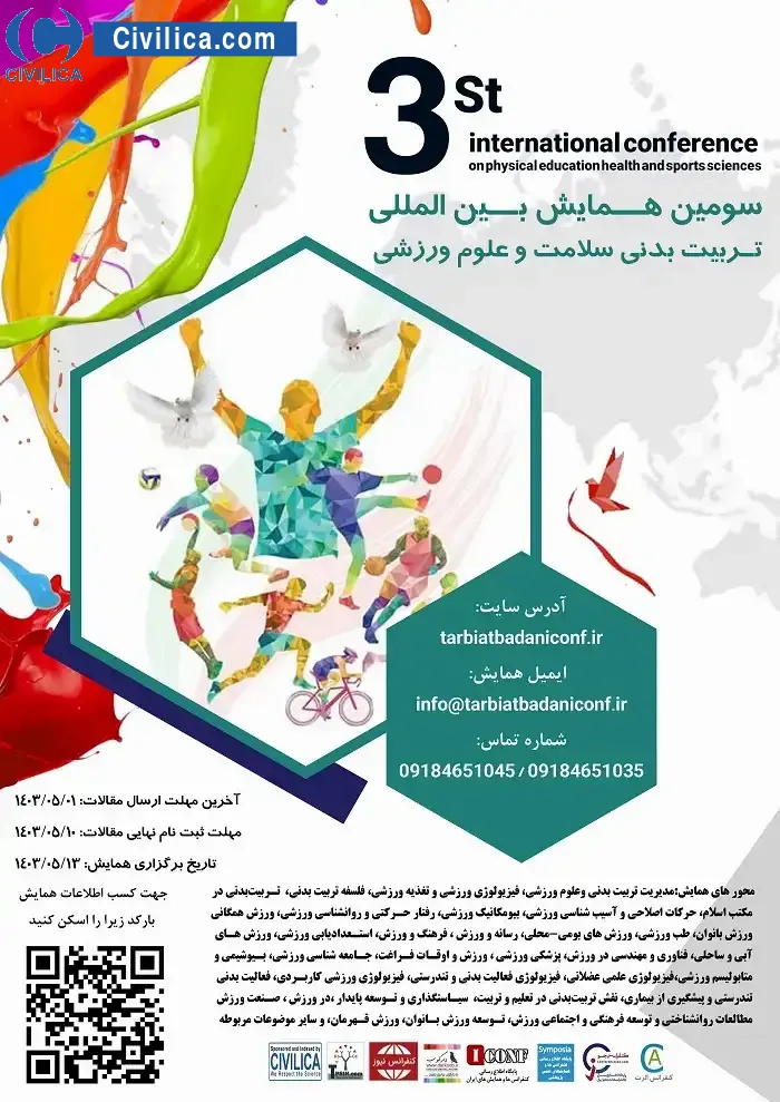 پوستر مجموعه مقالات سومین همایش بین المللی تربیت بدنی ،سلامت و علوم ورزشی