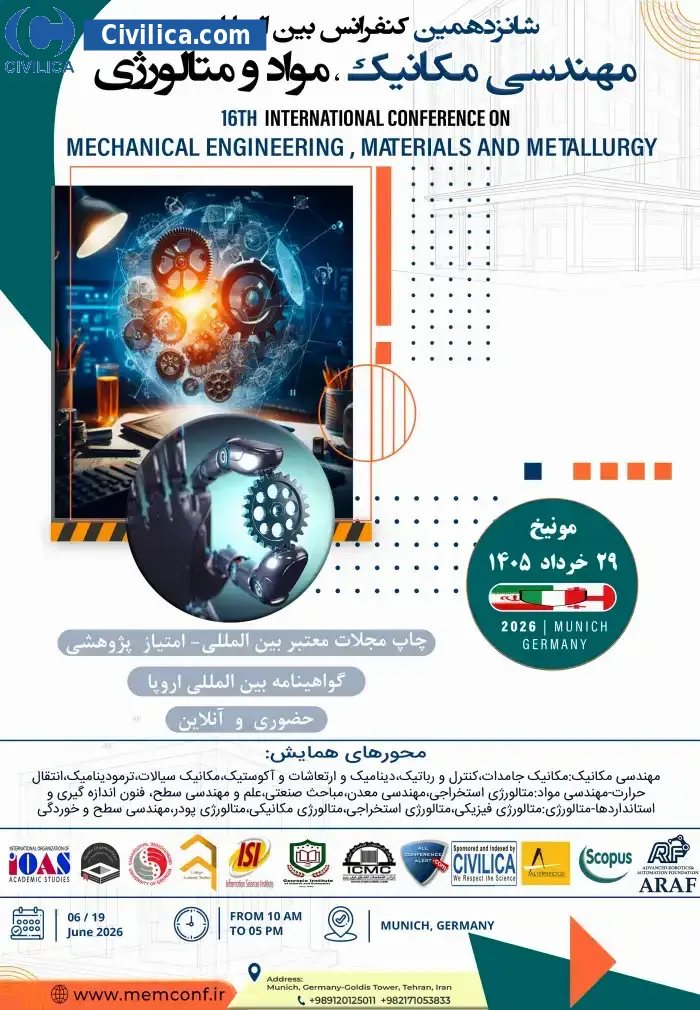 پوستر شانزدهمین کنفرانس بین المللی مهندسی مکانیک، مواد و متالورژی