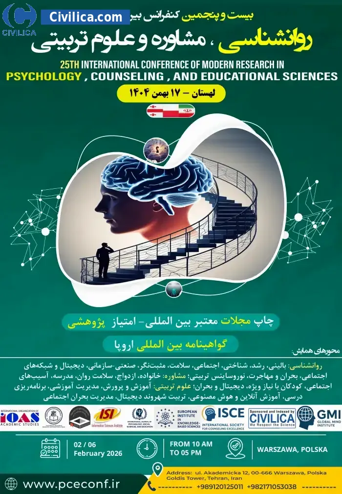 پوستر مجموعه مقالات بیست و پنجمین کنفرانس بین المللی روانشناسی، مشاوره و علوم تربیتی