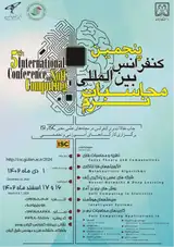 پوستر کنفرانس بین المللی محاسبات نرم