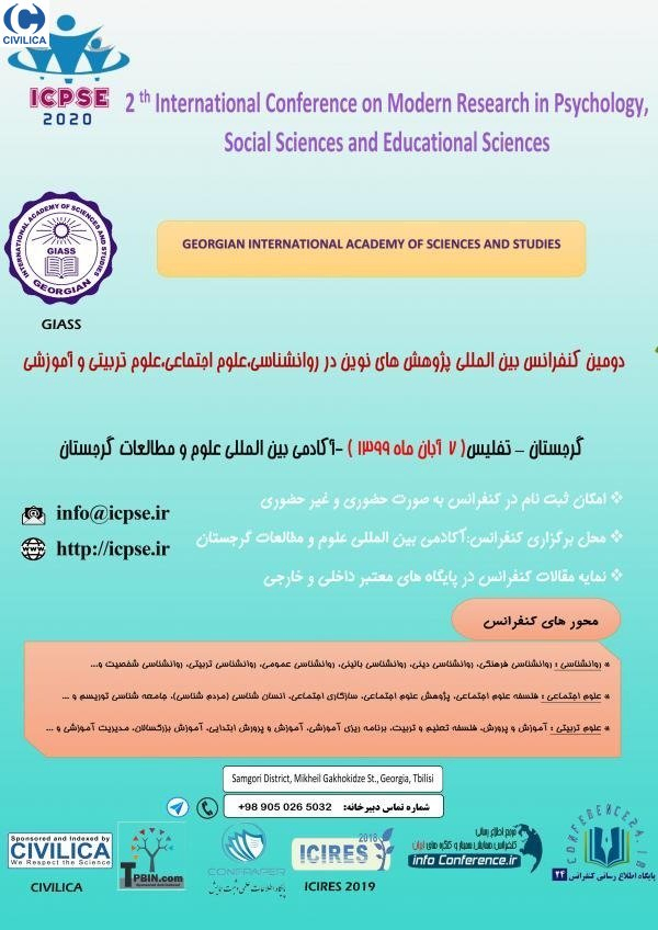 پوستر مجموعه مقالات دومین کنفرانس بین المللی پژوهش های نوین در روانشناسی،علوم اجتماعی،علوم تربیتی و آموزشی
