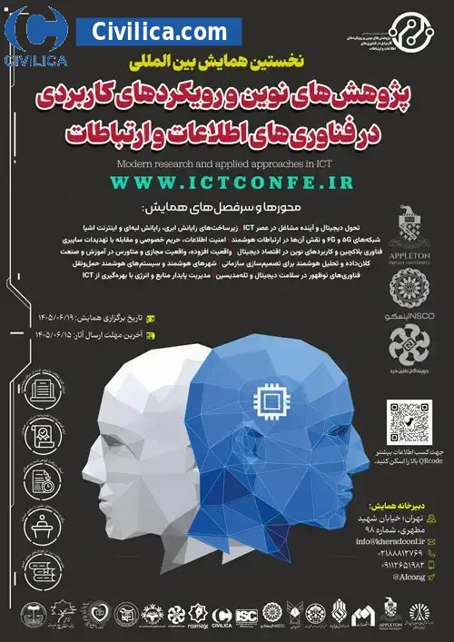پوستر نخستین همایش بین المللی پژوهش های نوین و رویکردهای کاربردی در فناوری های اطلاعات و ارتباطات