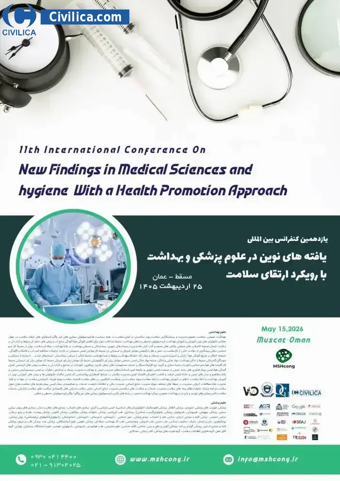 پوستر مجموعه مقالات یازدهمین کنفرانس بین المللی یافته های نوین در علوم پزشکی و بهداشت با رویکرد ارتقای سلامت