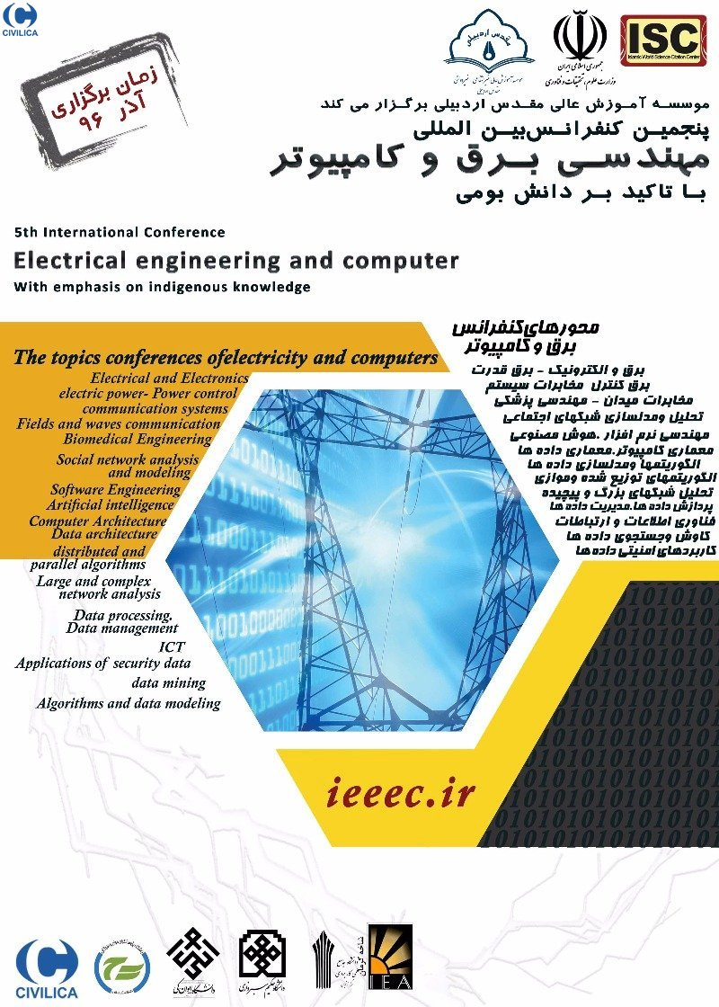 پوستر مجموعه مقالات پنجمین کنفرانس بین المللی مهندسی برق و کامپیوتر با تاکید بر دانش بومی