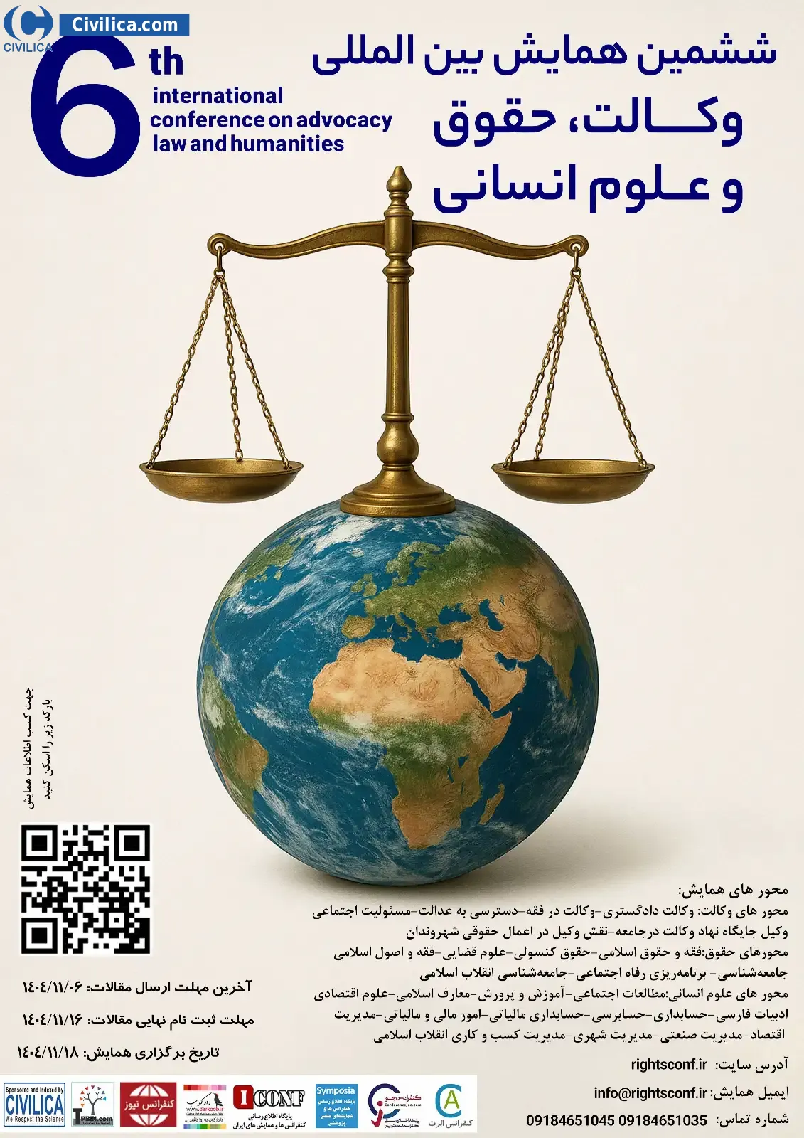 پوستر مجموعه مقالات ششمین همایش بین المللی وکالت، حقوق و علوم انسانی