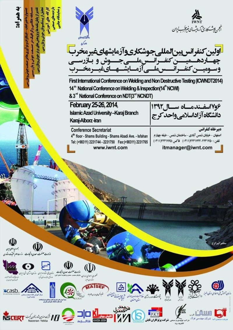 پوستر مجموعه مقالات اولین کنفرانس بین المللی جوشکاری و آزمایش های غیرمخرب، چهاردهمین کنفرانس ملی جوش و بازرسی و سومین کنفرانس ملی آزمایش های غیر مخرب