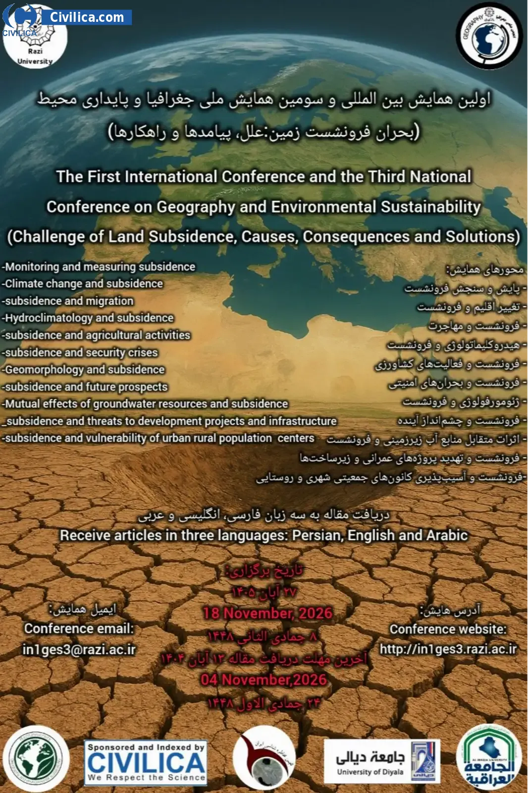 پوستر سومین همایش ملی و اولین همایش بین المللی جغرافیا و پایداری محیط(بحران فرونشست: علل، پیامدها و راهکارها)