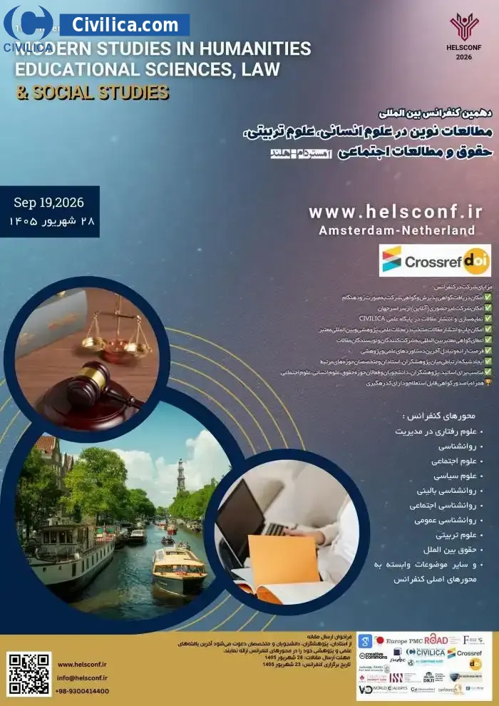 پوستر دهمین کنفرانس بین المللی مطالعات نوین در علوم انسانی، علوم تربیتی، حقوق و مطالعات اجتماعی