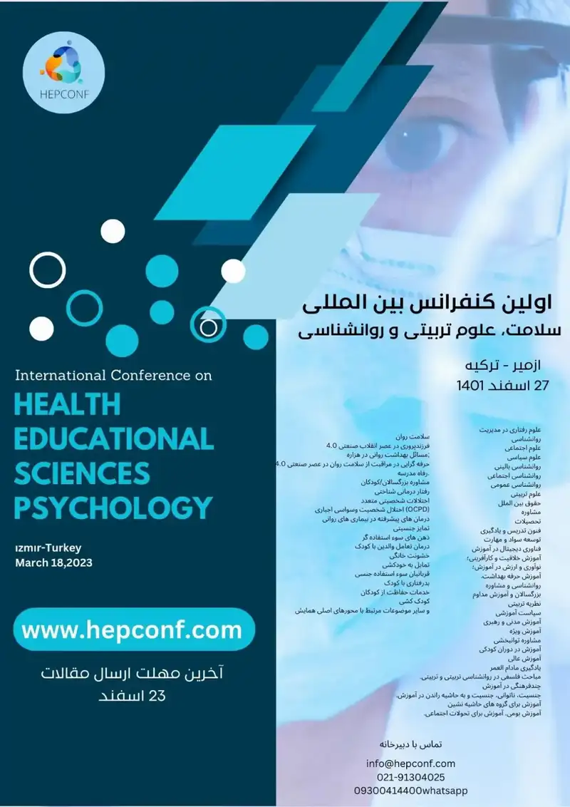 پوستر مجموعه مقالات اولین کنفرانس بین المللی سلامت، علوم تربیتی و روانشناسی