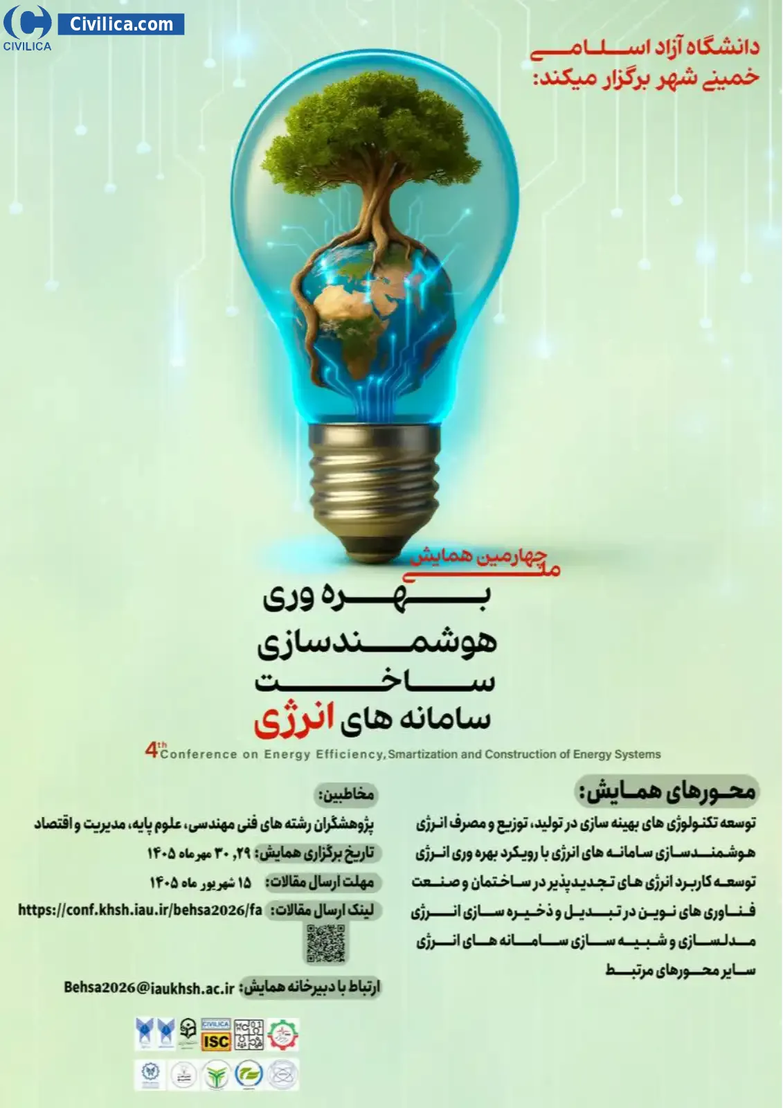 پوستر چهارمین همایش ملی بهره وری، هوشمندسازی و ساخت سامانه های انرژی