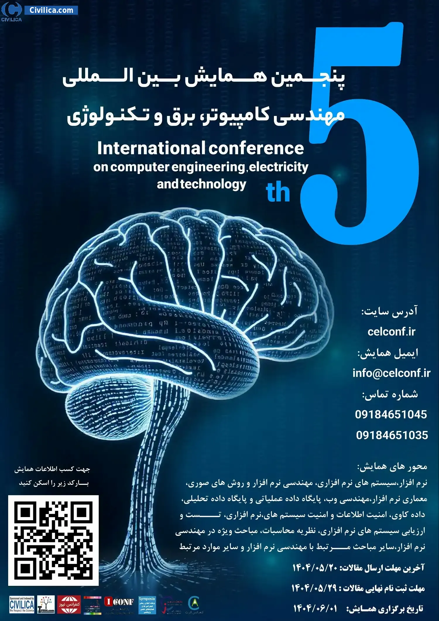 پوستر مجموعه مقالات پنجمین همایش بین المللی مهندسی کامپیوتر، برق و تکنولوژی