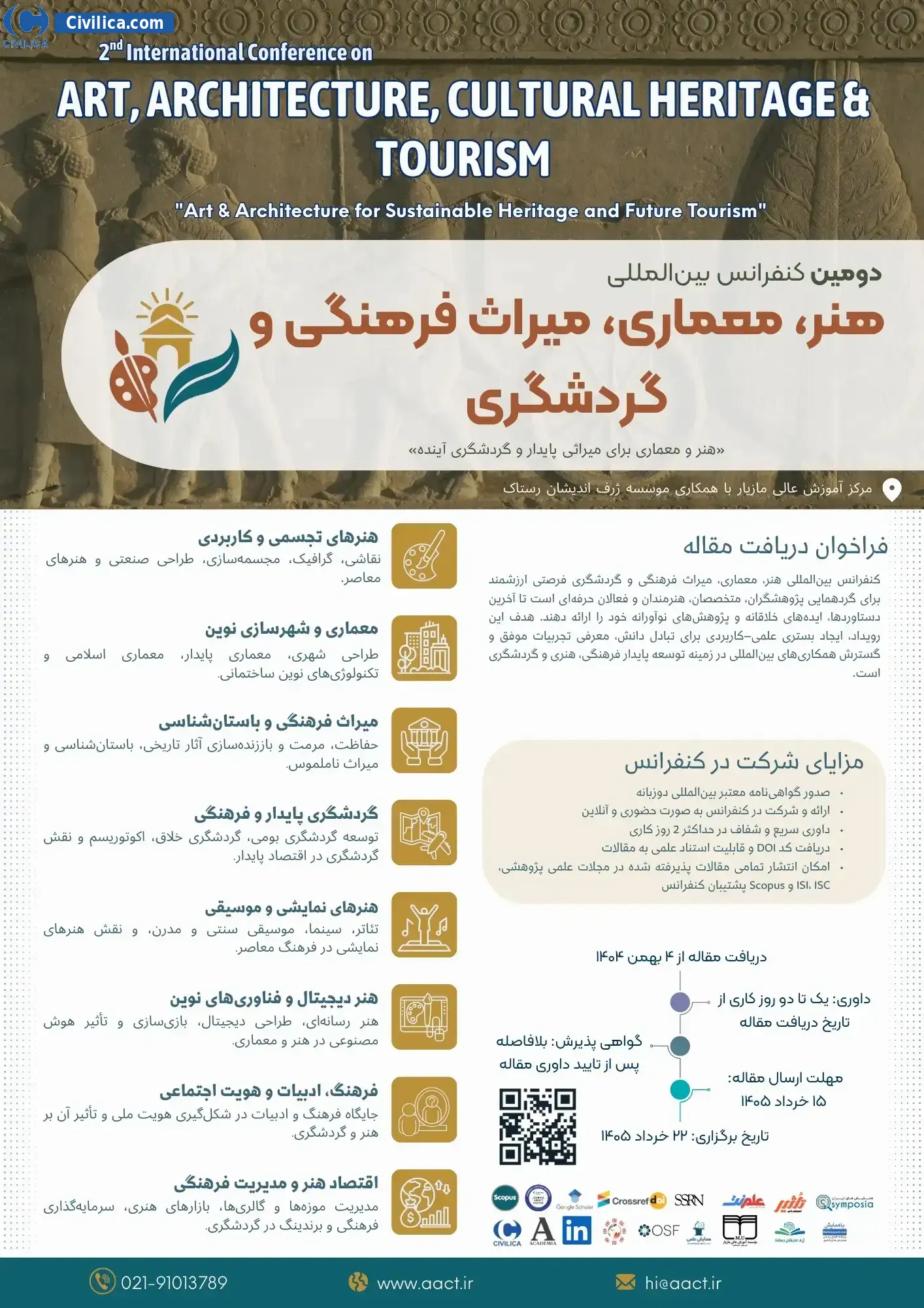 پوستر مجموعه مقالات دومین کنفرانس بین المللی هنر، معماری، میراث فرهنگی و گردشگری
