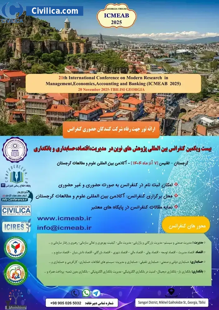 پوستر مجموعه مقالات بیست و یکمین کنفرانس بین المللی پژوهش های نوین در مدیریت، اقتصاد،حسابداری و بانکداری