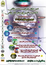 پوستر همایش ملی علوم و مهندسی دفاعی سپاه