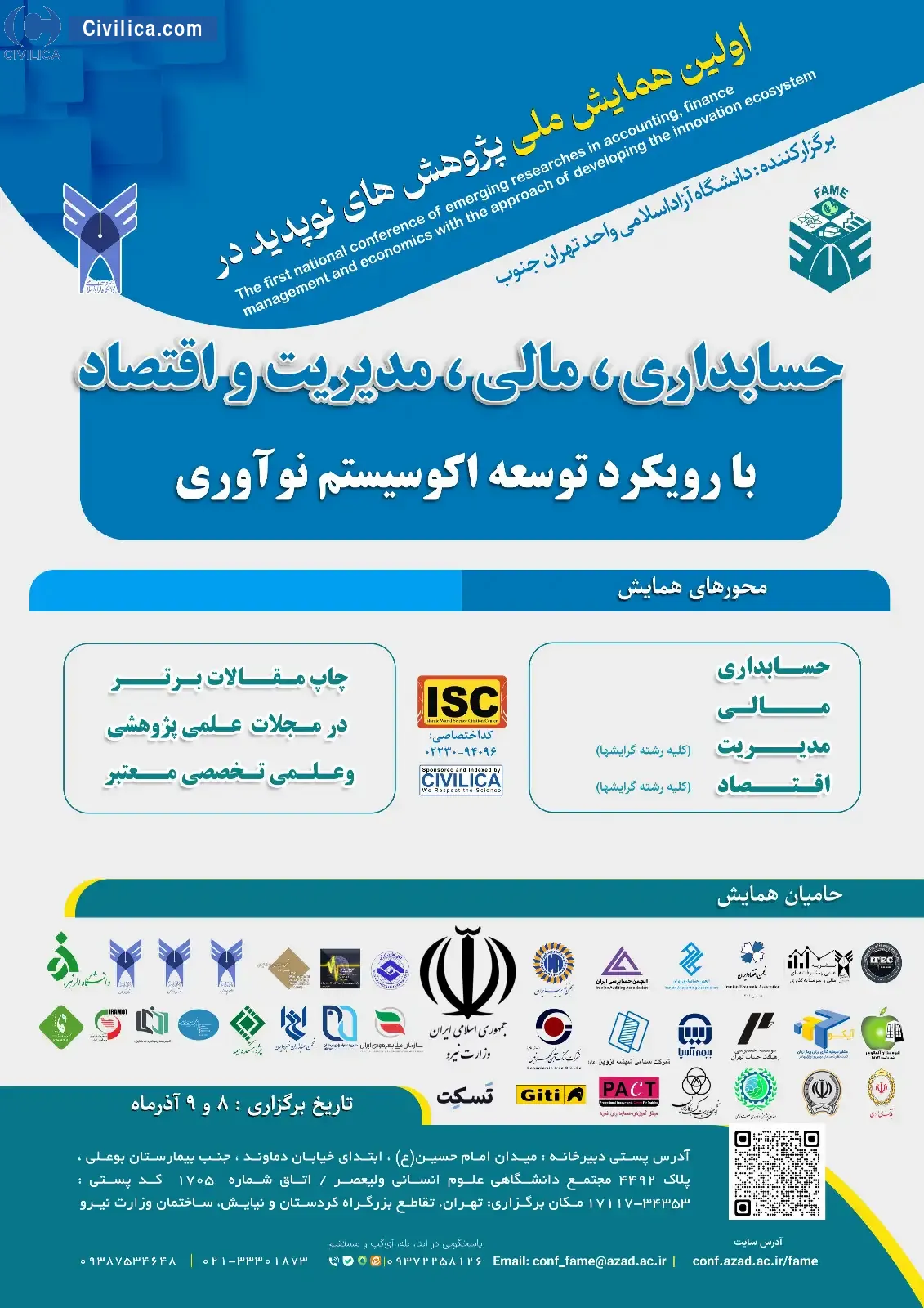 پوستر مجموعه مقالات اولین همایش ملی پژوهش های نو پدید در حسابداری، مالی، مدیریت و اقتصاد با رویکرد توسعه اکوسیستم نوآوری