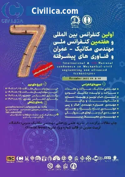 پوستر مجموعه مقالات اولین کنفرانس بین المللی و هفتمین کنفرانس ملی مهندسی مکانیک، عمران و فناوری های پیشرفته