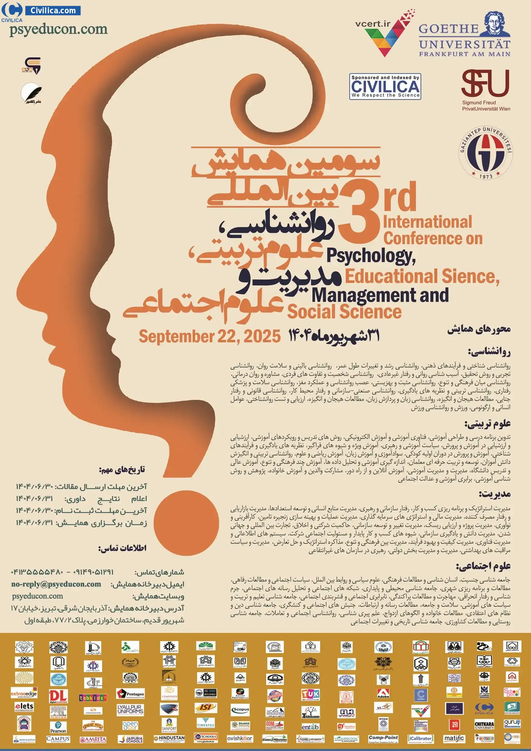 پوستر مجموعه مقالات سومین کنفرانس بین المللی روانشناسی، علوم تربیتی، مدیریت و علوم اجتماعی