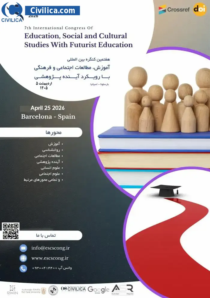 پوستر مجموعه مقالات هفتمین کنگره بین المللی آموزش، مطالعات اجتماعی و فرهنگی با رویکرد آینده پژوهی