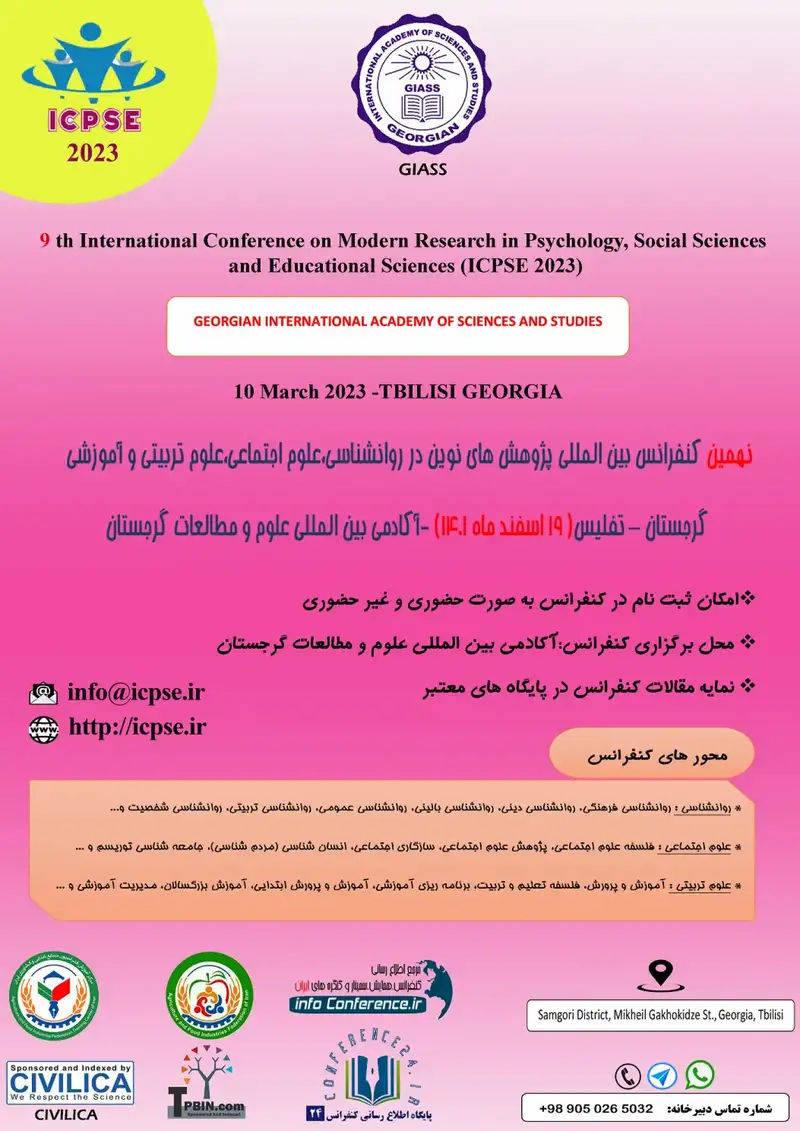 پوستر مجموعه مقالات نهمین کنفرانس بین المللی پژوهش های نوین در روانشناسی، علوم اجتماعی، علوم تربیتی و آموزشی