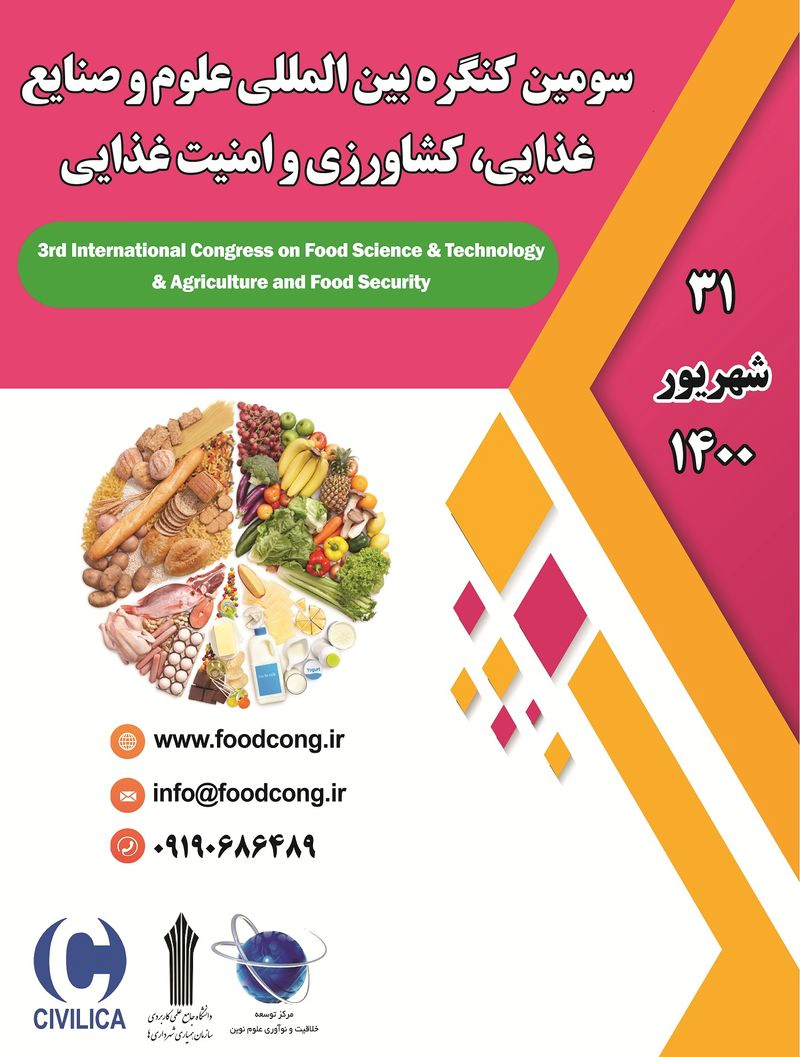 پوستر مجموعه مقالات سومین کنگره بین المللی علوم و صنایع غذایی، کشاورزی و امنیت غذایی