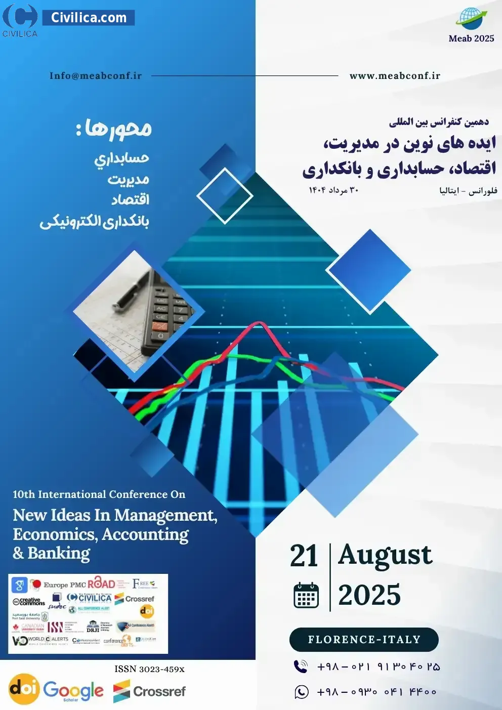 پوستر مجموعه مقالات دهمین کنفرانس بین المللی ایده های نوین در مدیریت، اقتصاد، حسابداری و بانکداری