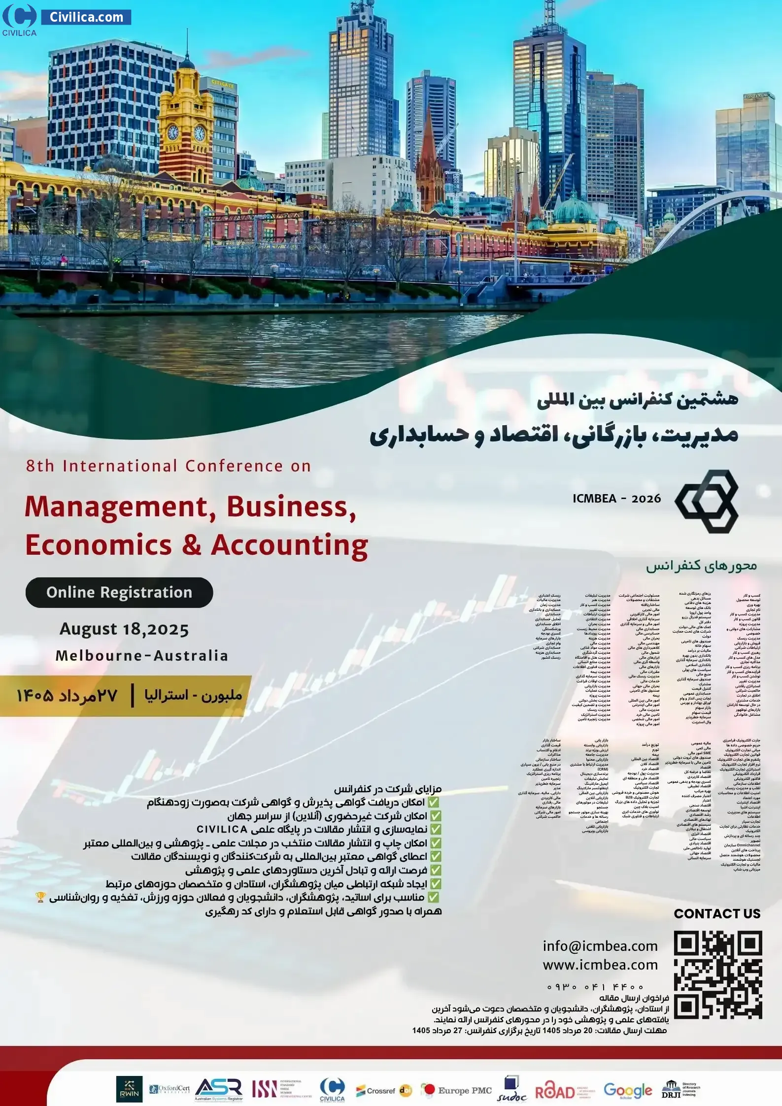 پوستر هشتمین کنفرانس بین المللی مدیریت، بازرگانی، اقتصاد و حسابداری