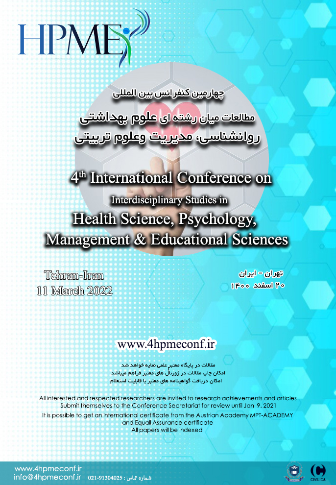 پوستر مجموعه مقالات چهارمین دوره کنفرانس بین المللی مطالعات میان رشته ای علوم بهداشتی، روانشناسی، مدیریت و علوم تربیتی